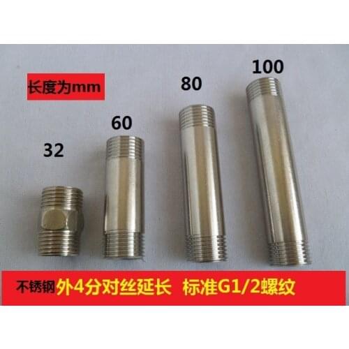 Vidric 304 stainless steel 4 points DN15 pipe wire joint extension pipe plus pipe extension long wire direct water pipe connecti