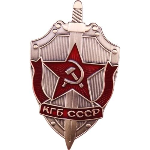 Russian Soviet USSR order medal badge "KGB of the USSR" Enamel pin