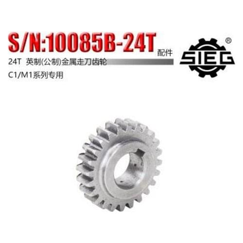 Free shipping 1pc 21T SIEG: S / N: 10085B Take the knife gears milling machines C1 M1 metal gear mini lathe gears Metal