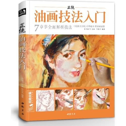 Classic Complete Works Orthodox Oil Paint Technique Novice Zero Foundation Self-study Copy Textbook Character Still Life Land