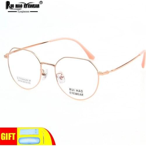 2 Color Polygon Eyeglasses Men Women β-Titanium Glasses Frame Retro Design Spectacles 95109