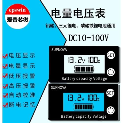 LCD lithium lead-acid battery power indicator voltmeter percentage battery digital display voltmeter 10-100V two-wire