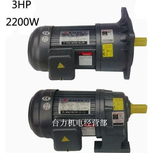 2200W (3HP) Three-phase 220V/380V AC Gear Reducer Motor, Horizontal Or Vertical, Variable Frequency Speed Motor