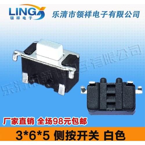 3 * 6 * 5 side by touch switch switch patch 2 feet / button switch Guixingdi 3x6x5