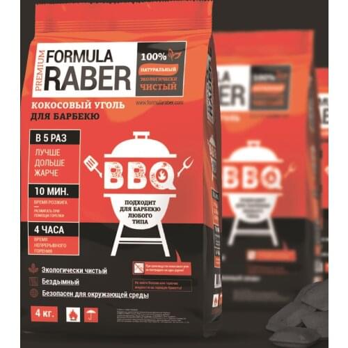 Formula Raber BBQ And Kebabs
