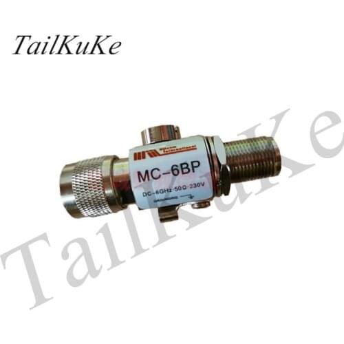 Skyfeed Arrester MC-6BP Coaxial Arrester N-JK Repeater Intercom Antenna Arrester