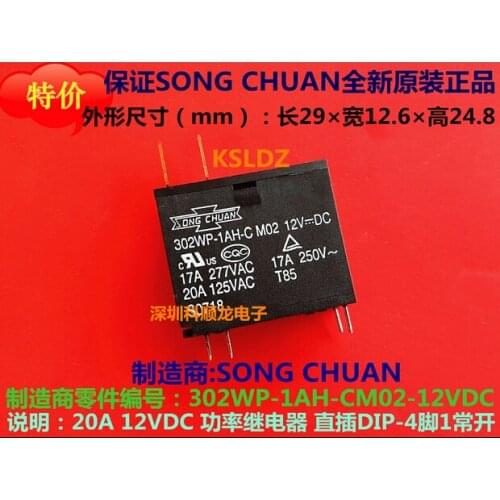 100%Original New SONG CHUAN 302WP-1AH-CM02-12VDC 302WP-1AH-CM02-12V 302WP-1AH-CM02-DC12V 4PINS 20A 12VDC Power Relay