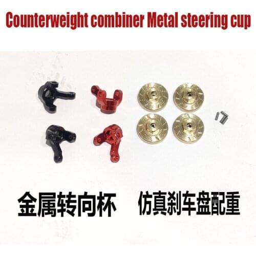 Jimny Suzuki 1/16 RC car spare parts Upgrade Refit Wheel counterweight Hexagon combiner Metal steering cup