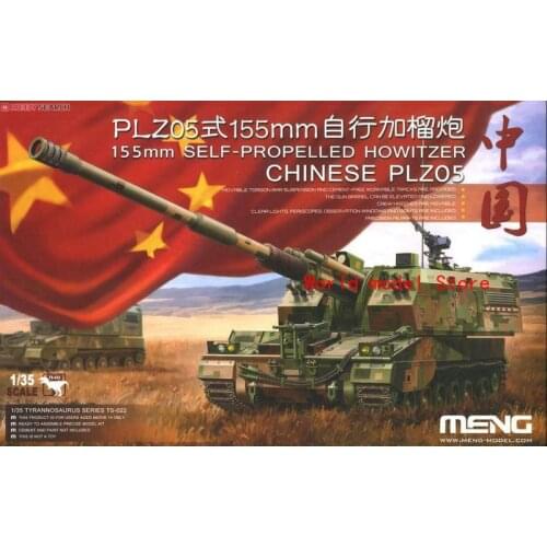 Meng TS-022 1/35 PZL05 155mm Self-Propelled Howitzer model