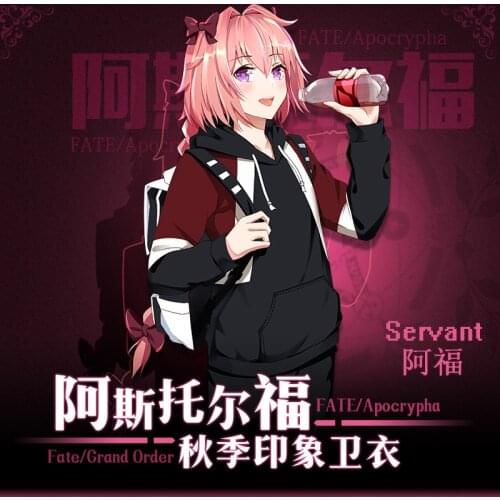 Anime Fate/Apocrypha Astolfo Cosplay Hooded Winter Warm Thicken Hoodies Coat Long Sleeve Sweatshirt For Women Men