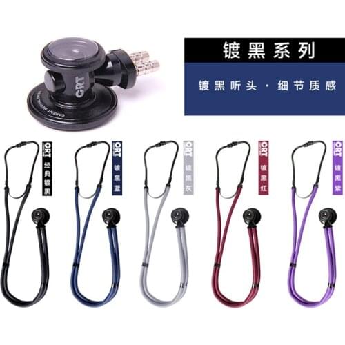 CRT dual-tube multi-function professional stethoscope listen to fetal heart doctor stethoscope blue/black/red/purple