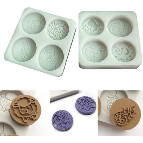 Mubarak Ramadan Decoration Moon Silicone Mold Muslim Arabic Character Eid Chocolate Biscuit Fondant Cake Decorating Tools Ruzi