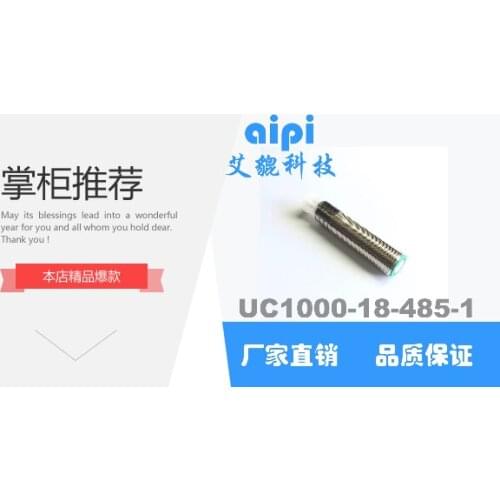 M18 ultrasonic material level and roll diameter detection sensor