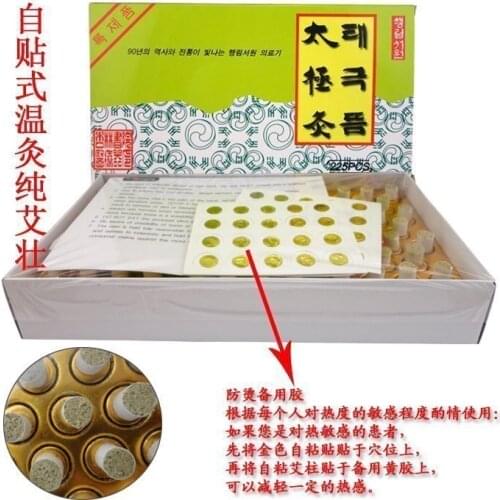 Export-type self-adhesive moxibustion massage moxa tube 225 pcs moxibustion stickers