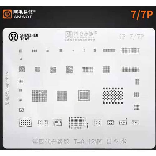 AMAOE Stencil For iPhone 7 7P Motherboard IC Chips CPU NAND BGA Reballing Stencil Tin Planting Net Welding Template