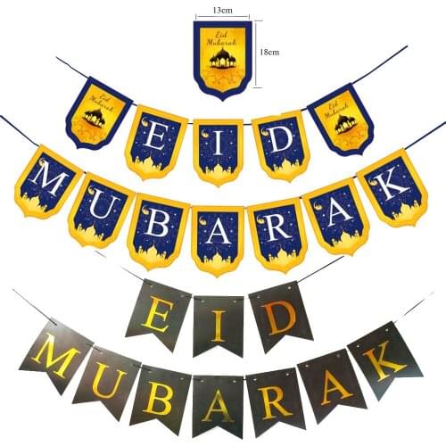 Eid Mubarak Banner Balloons Ramadan Kareem Decoration Ramadan Mubarak Muslim Islamic Festival Party DIY Decorations