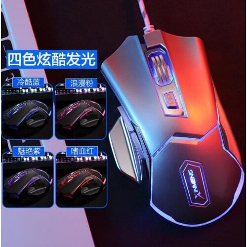 Video game competitive mouse purgatory snake e-sports mouse wired game macro programming desktop laptop mechanical mouse