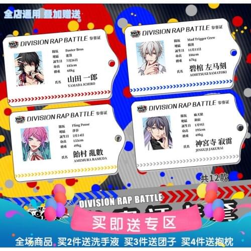 Anime Division Rap Battle Hypnosis Mic Yamada Ichiro Aohitsugi Samatoki ID Bus Bank Card Case Holder Keychain Pendant Cool Toy