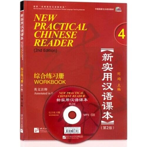 New Practical Chinese Reader Workbook 4 with English note and MP3 ,Chinese text book in English