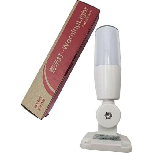 LED warning light 12v three-color warning light 24v sound and light alarm fault indicator light waterproof and explosion-proof