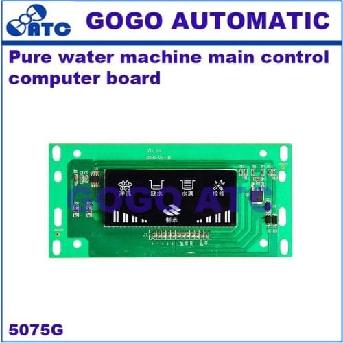 Universal 5075G box type pure water machine main control computer board LED liquid crystal display computer display