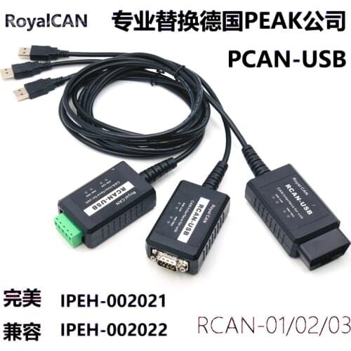 Replace German PEAK PCAN-USB IPEH-002021 IPEH-002022 Terminal Block