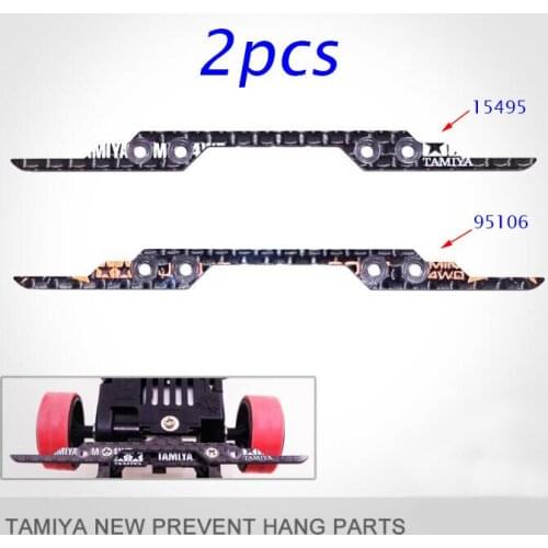 2PCS Carbon Fiber Prevent Hang Parts 2017 Version 15495/95106 Reinforcing Plate Spare Part For Tamiya Mini 4WD Racing Car Model