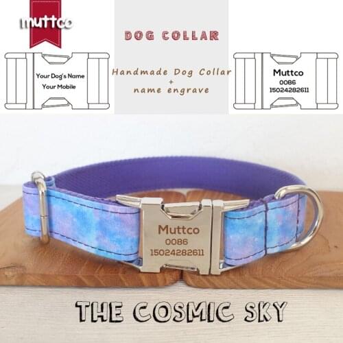 MUTTCO Engraved dog collar walking training dog leash custom dog name THE COSMIC SKY security training UDC087