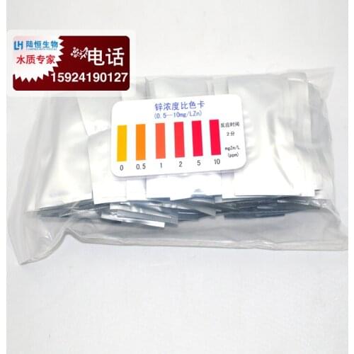 Total zinc colorimetric tube 0-10mg/l, heavy metal zinc sewage discharge test zinc rapid test package test strip
