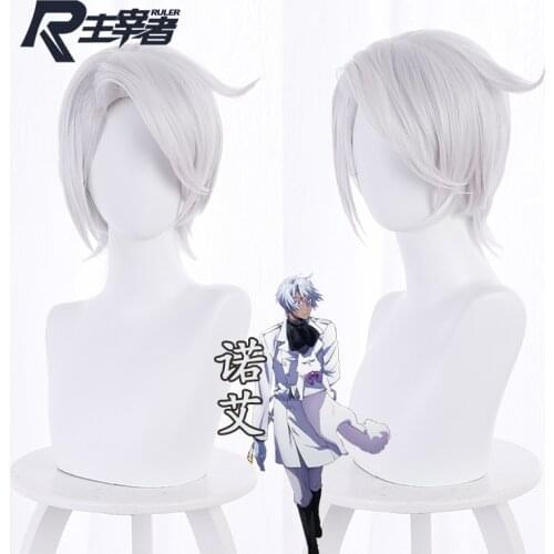 Anime The Case Study of Vanitas Cosplay Wig Heat Resistant Synthetic Short Silver Wig Hair Halloween Party Free hairnet