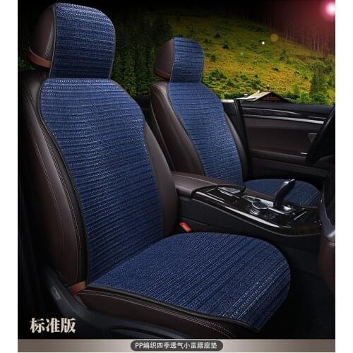 2pcs Car seat cover universal seat cover car seat cover fashion summer car seat cushion