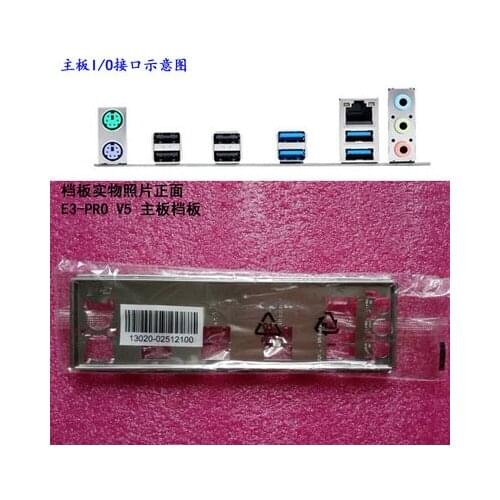 New I/O shield back plate of motherboard for ASUS E3-PRO V5 just shield backplate