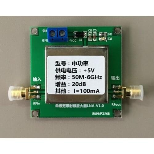 RF amplifier 50M--6GHz wideband gain amplification 18dB medium power LNA1-6G-20DB