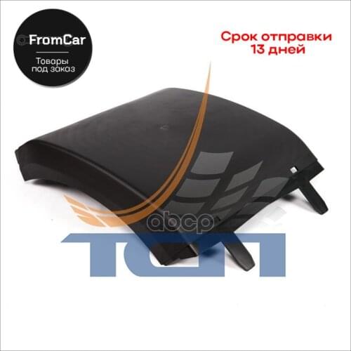 ТСП Auto And Moto