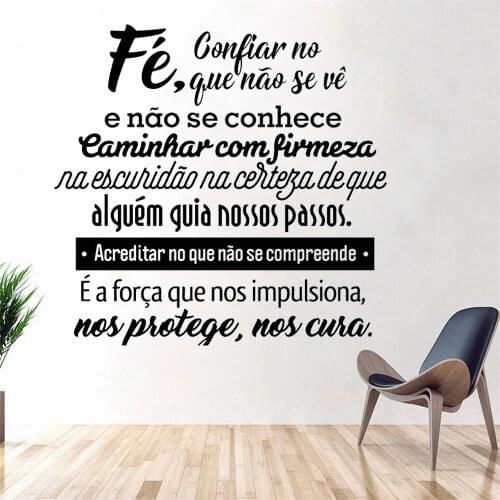 Fé Confiar No Que Não Se Vê e Não Se Conhece Portuguese Quotes Wall Stickers Vinyl Mural For Livingroom Home Decor Decals RU2171