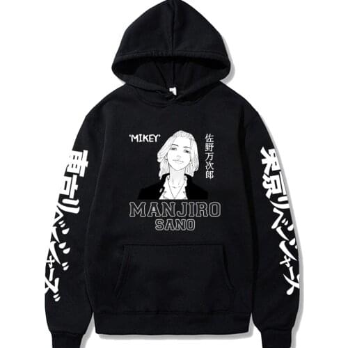 Funny Tokyo Revengers Hoodies Unisex Long Sleeve Hip Hop Mikey Pullover Sweatshirt Clothes