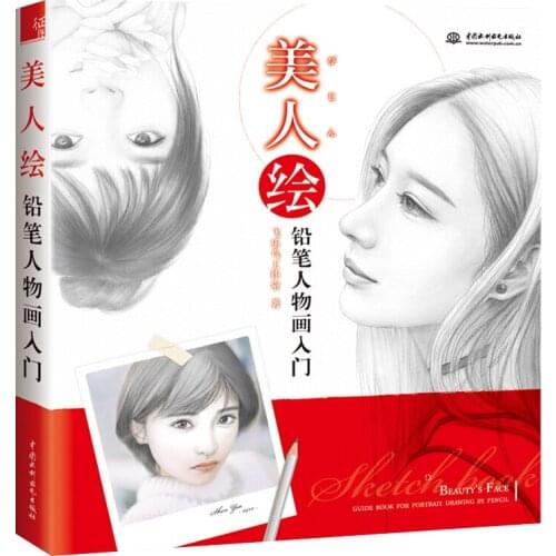 Chinese Color Pencil Sketch Beauty Painting Book Women Girl Self Study Drawing Art Book Figure Painting Tutorial Book in Chinese