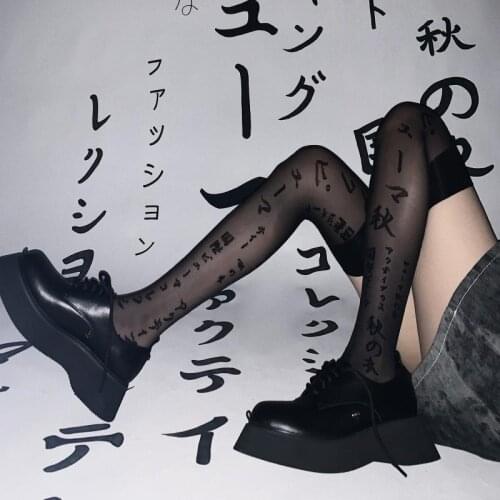 Sexy Japanese Letter Print Black Pantyhose Stockings Plus Size Tights Mesh FishNet Tattoo Patterned Tights