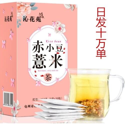 Disposable Tea Bag Red Bean and Barley Tea 150g Tea Bag, Scented Tea Bag, Barley Tea, Barley, Red Bean, Ginseng, Barley Tea