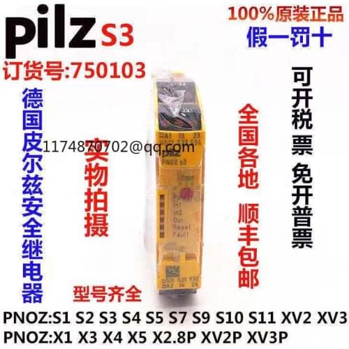Pilz PNOZ s3 750103 751103 100% new and original