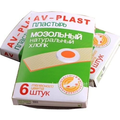 Eyelet stickers 6 stickers/box of eyelet ointment to remove calluses,foot calluses,foot pads,dead skin feet,spikes Free shipping