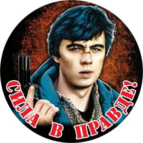 S50992# 10/13/15/17CM Personality PVC Decal Brother Waterproof Car Sticker on Motorcycle Laptop Decorative Accessories