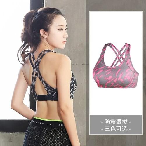 To-Wear Sports Bras