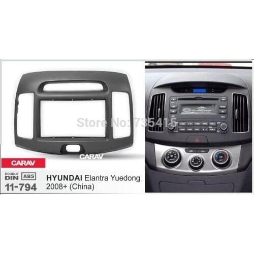 2Din Car Stereo Radio Fascia Panel Plate Frame Kit forHYUNDAI Elantra Yuedong 2008+ (China) (Left wheel)