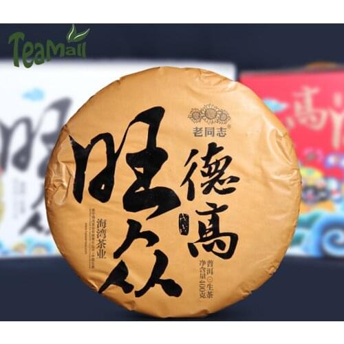 2018 Haiwan Sheng Puer Chinese Tea De Gao Wang Zhong Shen Puer Chinese Tea 400g