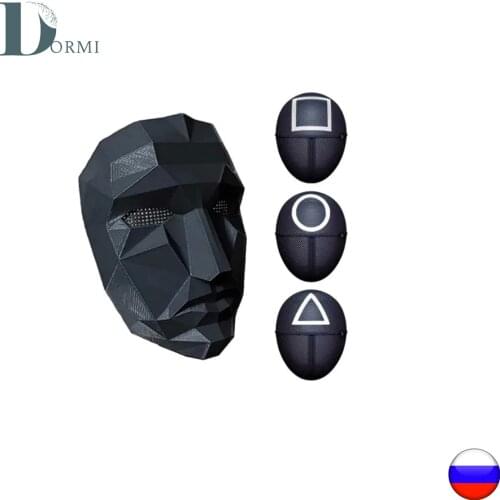 Dormy Carnival Masks