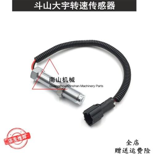 Free shipping DOOSAN DAEWOO dh150/215/220/225/258/300-5-7-9 engine speed sensor, excavator