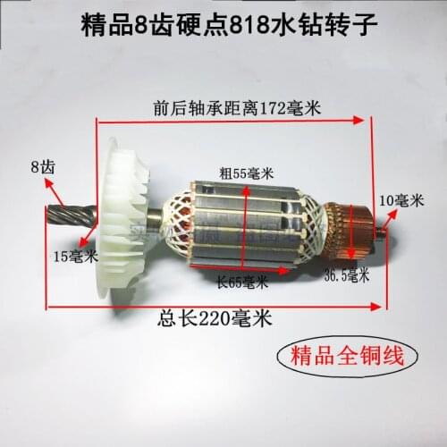 818 rhinestone rotor rhinestone accessories 200/250 rhinestone 8 tooth rotor stator all copper motor