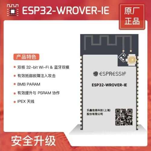 ESP32-WROVER-IE Dual Core Wi-Fi & Bluetooth Module IPEX Antenna
