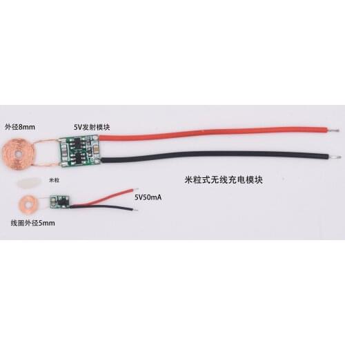 The Micro-granular Small Wireless Charging Module Lithium Battery Wireless Power Supply Module XKT001-06
